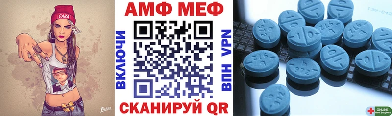 Amphetamine Розовый Жигулёвск
