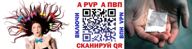 Альфа ПВП СК  цены   Жигулёвск 