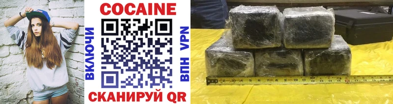 COCAIN FishScale Жигулёвск