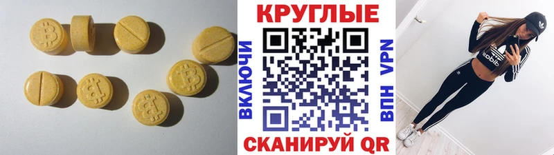 дарнет шоп Жигулёвск Экстази диски