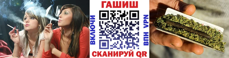 ГАШИШ hashish  Жигулёвск 