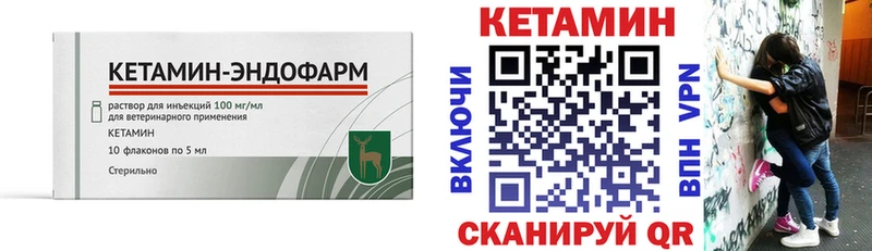 MEGA ссылки  Жигулёвск  Кетамин VHQ 