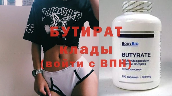 мдма Галич