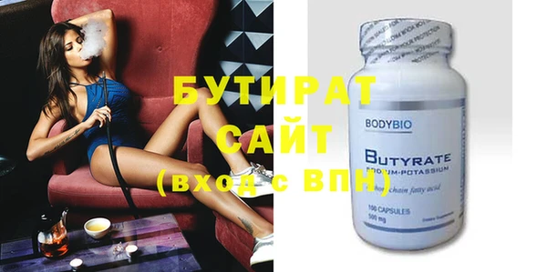 бутик Аркадак
