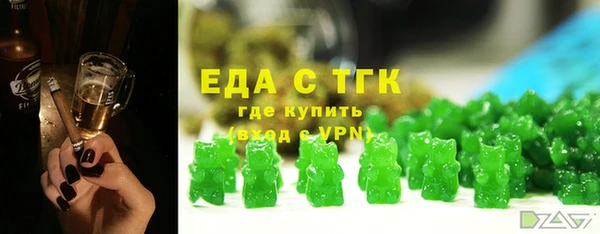 молекула духа Семикаракорск