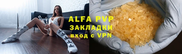 COCAINE Армянск