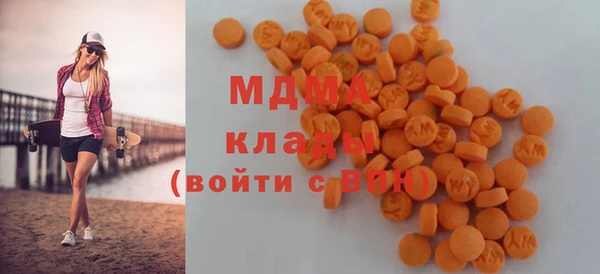 кокаин премиум Арсеньев