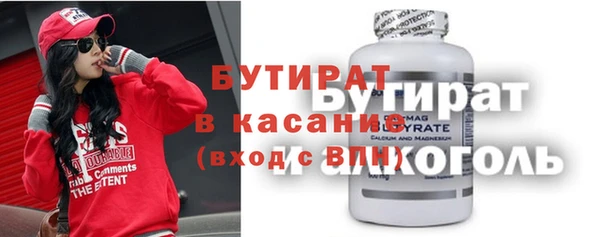 бутик Аркадак