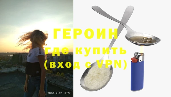 кокаин премиум Арсеньев