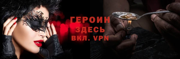 кокаин премиум Арсеньев
