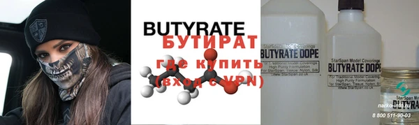 бутик Аркадак
