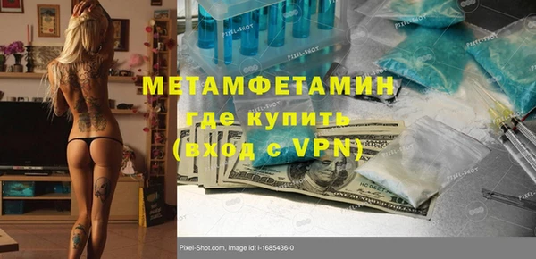 COCAINE Армянск