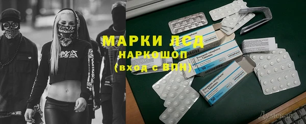 COCAINE Армянск