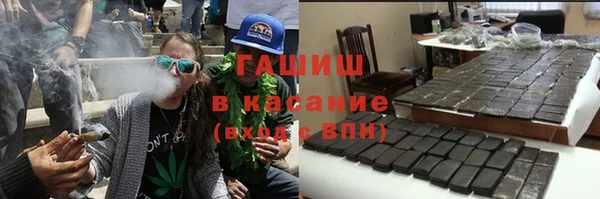 COCAINE Армянск