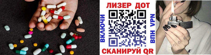 ЛСД экстази кислота  маркетплейс официальный сайт  Жигулёвск 
