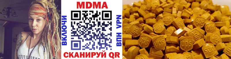 MDMA crystal  где найти наркотики  Жигулёвск 