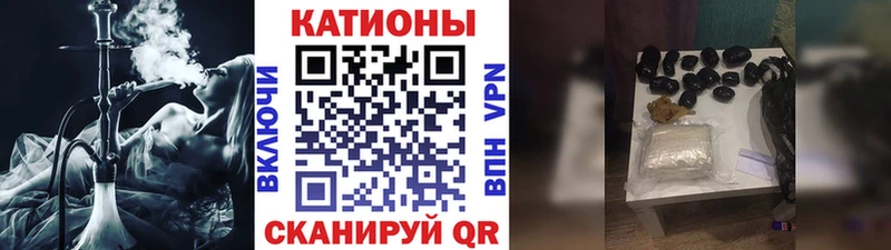 МЯУ-МЯУ VHQ даркнет сайт Жигулёвск
