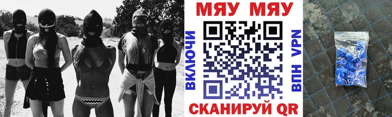 Меф мука Жигулёвск
