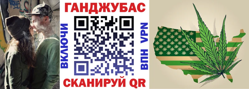 МАРИХУАНА конопля  дарк нет Telegram  Жигулёвск 